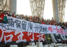 多米全站APP下载-申花队最新消息引援今天