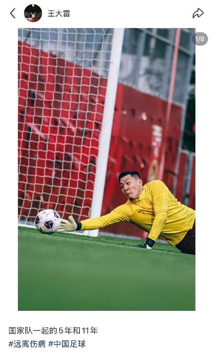 多米全站APP-如何形容看足球比赛人们的激动