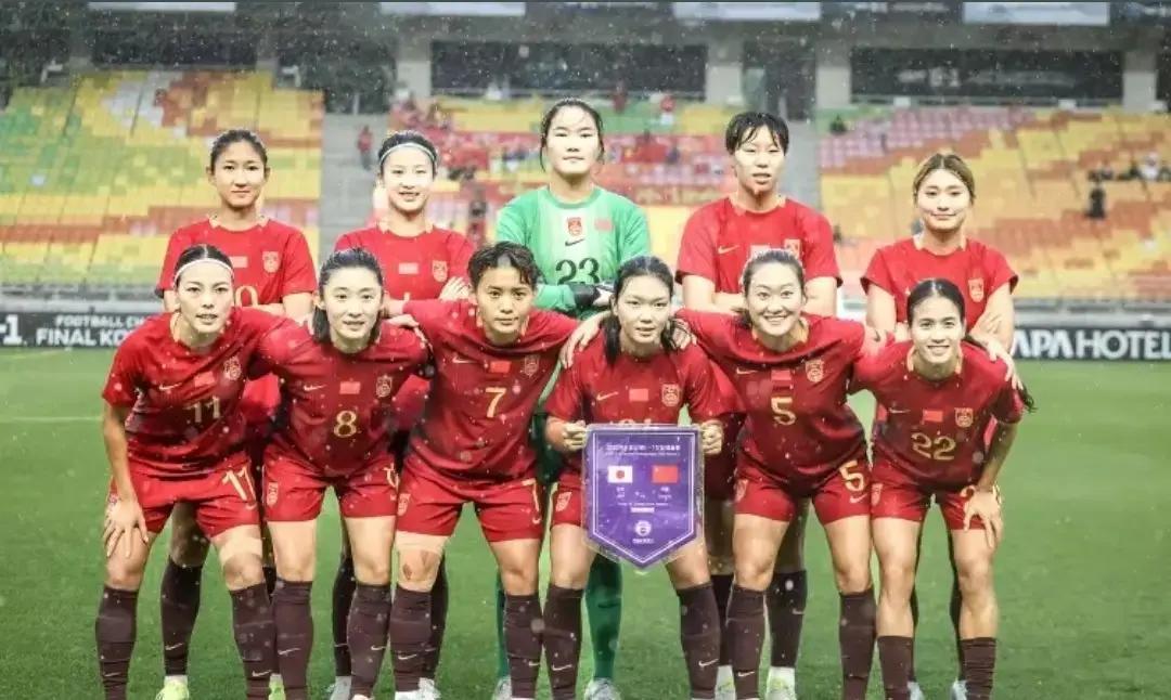 2021年世界杯女足