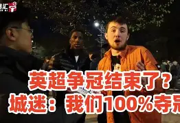 富勒姆球队图片